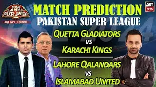PSL 2024 - Match Prediction - IU vs LQ & KK vs QG - Who Will Win Today's Match?