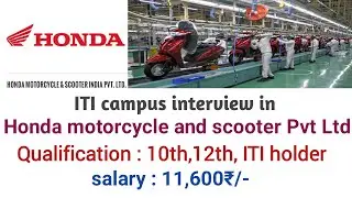 Honda motorcycle and scooter Pvt Ltd jobs | ITI campus interview 2020 | ITI campus placement