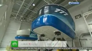 В &laquo;Сколково&raquo; открылся авиационный центр Boeing
