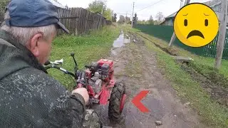 На мотоблоке накатался, набуксовался и утяжелитель отвернулся на колесе