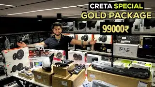 CRETA Special GOLD Package ₹99000/-🤩 | Base to Top Creta✅|  📞 8871736883