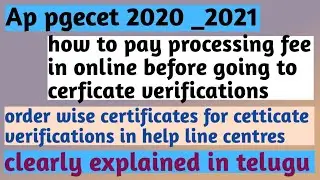 Ap pgecet 2020 _21 how to pay fee & order wise certificates for cerficate verifications in hlc || ap