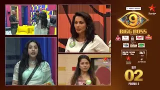 Bigg Boss Telugu 9 | Day 2 - Promo 2 | Tears roll, tempers rise 😡 | Nagarjuna | Star Maa