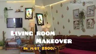 कमी खर्चात Living room and TV UNIT organization 5 Hacks that transform living room😊harshalisworklife