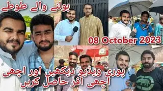 Lahore Sunday Birds Market | Latest Price Update🦜
