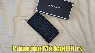 Обзор кошелька от Michael Kors GREYSON TECH ZIP AROUND Mens Wallet