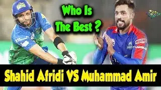 Shahid Afridi VS Muhammad Amir | Who Is The Best ? | Sports Central | PSX|M1G1