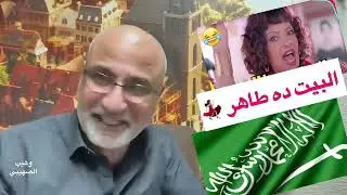 الصهيبي يفجرها🔥💪#الحوار_الجنوبي رايح فين ومن هو المستفيد الاكبر🤔