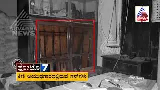 Mangalore violence(3)