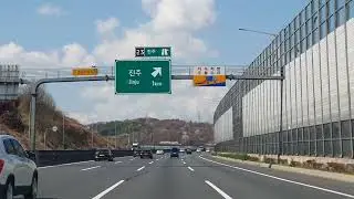 경상남도 진주시 진성면 남해고속도로 고속도로 🛣 모습