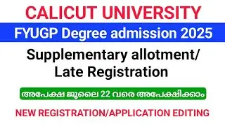 Calicut University Degree late registration/application editing 2025 application can be applied t...