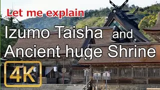 [Visit Izumo Taisha] Let me explain 