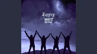 Dal Bhat Ko Khacho