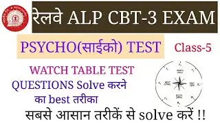 RRB ALP PSYCHO WATCH TABLE TEST