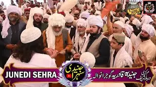 Salana urs Dewan e Azam Sarkar Gujranwala 2025 | سالانہ عرس دیوان اعظم سرکار گوجرانولہ لائیو قوالی
