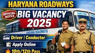 HSSC Driver Vacancy Breaking 🔥 News || जल्दी देखिए जी ||