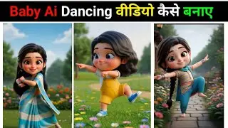Instagram Viral Baby Dancing ai video kaise banaye || ai video kaise banaye || baby Ai Dancing Video