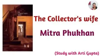 The Collector's Wife by Mitra Phukan in Hindi