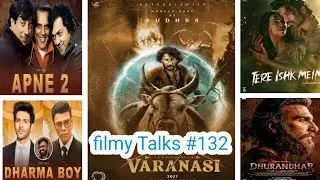 Filmy Talks #132 : &ndash; Mahesh Babu Varansi ❤&zwj;🔥 Apne 2 Rebegin 👑 Tere Ishq me ✨ Karthik Aryaan New 