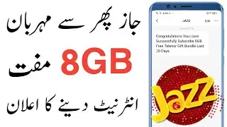 Mobilink Jazz Free Internet New Code 2019 2020 by SYCO Tech