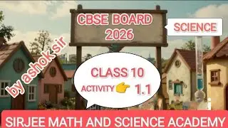 Cbse board science activity  1.1 chemical reaction and equation combustion of magnesium ribbon