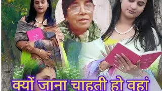सपना का भरपूर फायदा उठाया गया आखिर क्यों बार बार वहीं जाना चाहती hi वो#nitatyagivlog 