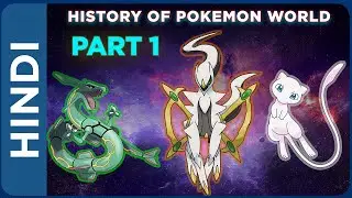 History of Pokemon IN HINDI | Part 1 | Video Announcement