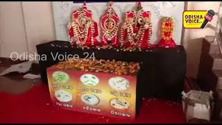 Biswa Pakhala Dibasa l Odisha Voice24 l