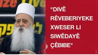 Serok&ecirc; Durziyan li Isra&icirc;l&ecirc; ji Emer&icirc;ka xwest parastina maf&ecirc;n k&ecirc;m&icirc;neyan li S&ucirc;riy&ecirc; gerent&icirc; bike