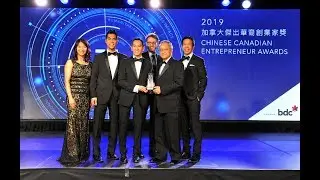2019 ACCE Most Innovative Award - Donald Tham, Jason Tham, Kevin Wong and Jason Yuen, Sean Kirby