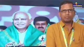 27-03-18 Today News Headlines || Amit Shah Comments || Yedurappa || Karnataka
