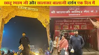 One Day Trip to KHATUSHYAM JI & SALASAR BALAJI from Delhi🙏🏻 By Road | Moodie Traveller