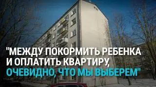 Счета за отопление в Латвии выросли на 60%: ждать ли поддержки от государства?