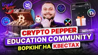 🔥 Token Splash FLT и Airdrop | Следующий токен в 1000 раз дороже?