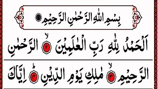 🔴Live Night Wazifa | 4 Quls | Ayatul kursi | Surah Fatiha | Ar-Rahman| Jinn | As-Saff|Quran