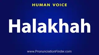 How To Pronounce Halakhah