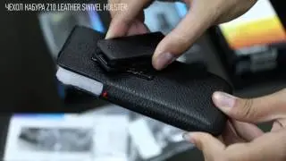 Обзор аксессуаров BLACKBERRY Z10
