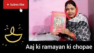 Bhagwan Ram Ayodhya mein a chuke hain unki swagat ke liye chauk per Aaye gaye hain 🙏🙏🙏🙏