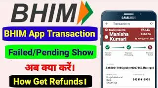 BHIM App Transaction Pending/Failed Show। How Get Refunds From BHIM App।