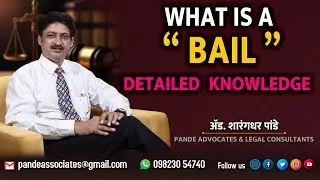 WHAT IS A BAIL ?  Detail Information About Bail Law by Adv. Sharangdhar Pande  #BestLawVideos