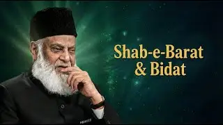 Shab-e-Barat Ki Haqeeqat Aur Bid’at | Dr. Israr Ahmed RA