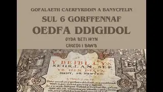 Sul 6 Gorffennaf 2025