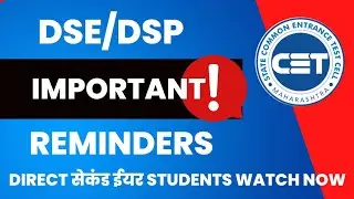 DSE & DSP update | dse dsp provisional merit list
