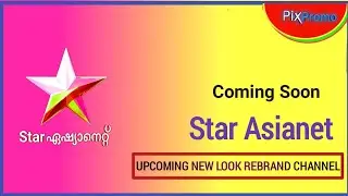 gourysakaram serial | Star Asianet | Asianet | upcoming malayalam channel | #GuriSankaramPromo |
