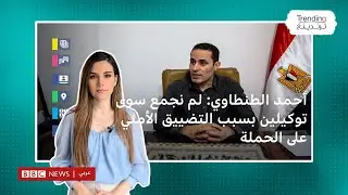 طوابير توكيلات للسيسي وأنصار أحمد الطنطاوي يقولون إنهم 