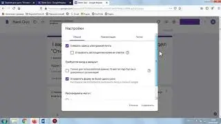 Как правильно  отправить СОРы и СОЧи на дистанционном обучении.
