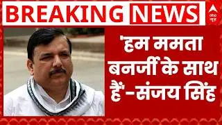 SIR Controversy: 'SIR में धोखाधड़ी..हम Mamata Banerjee के साथ हैं'- Sanjay Singh | West Bengal | UP