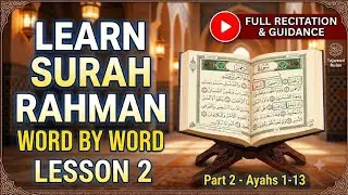 How To Learn Surah Ar-Rahman With Big Arabic Font || surah rahman repeat episode 2