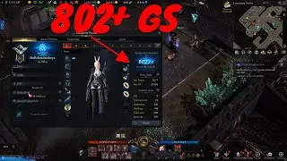 Lost Ark Gunslinger 802+ GS Upgrade