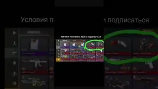 Розыгрыш в #standoff2 #стандофф2 #shorts #song #dance #edit #gaming #csgo #happy #shortvideo #ssc